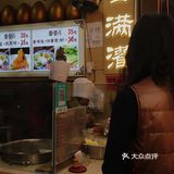 鼓浪屿人气美食｜特色非遗小吃：蛋满灌