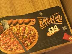 -乐凯撒披萨(汇港购物中心店)