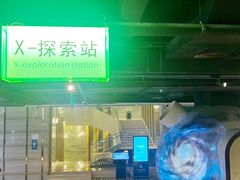 -皇室假期美食水疗会(春风路店)