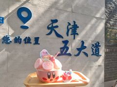 -大象厨房(重庆道店)