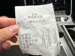 -湘迎蒸菜馆