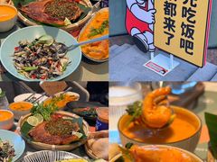 -淄博万象汇