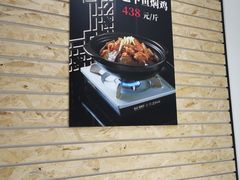 -沄记顺德菜打边炉(东直门店)