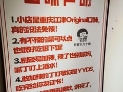 -丁叮小排档·八道江湖菜·团建聚餐(车公庙店)