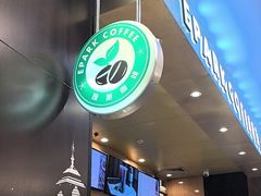 -逸派咖啡 EPARKCOFFEE(广安门店)