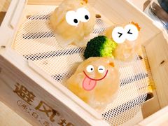 避风塘虾饺皇-避风塘(五角场店)