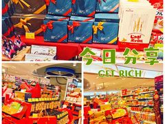 -GranVida生活超市(海信广场店)