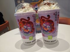 热厚厚芋泥宝藏茶-奈雪的茶(中粮祥云小镇店)
