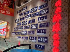 -阿财老铺·老蚌埠龙虾城(华夏总店)