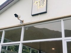 -荷塘味道(水长城店)