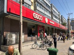 -东方削面(迎泽街店)