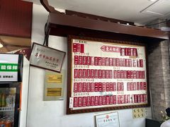 -东吴面馆(东兴路店)