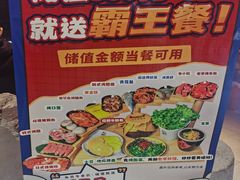 -坛子李地摊烤肉(罗斯福店)