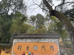 -聚缘坊特色名小吃(天元西街店)