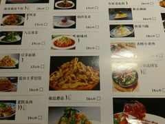 菜单-海富荣·锅贴·陕菜家常菜(阳光城店)