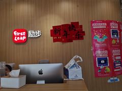 -励步成长中心·英文启蒙·剑桥考级·KET(众美凤凰城校区)
