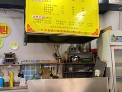 -众口斋锅贴(银泰城店)