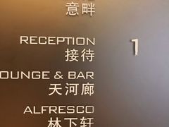 -广州天河希尔顿酒店