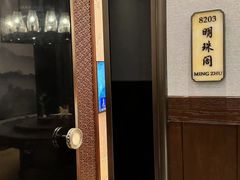 -杭州明豪voco酒店·明轩阁中餐厅