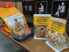 零售区-東更道点心行(文化东路店)