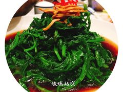 -民国红公馆·秦淮八艳(夫子庙店)