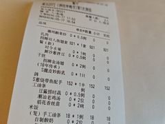 -潮上潮(南中环店)