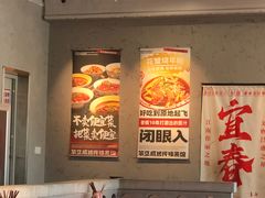 -笨豆腐居民楼菜馆•江西小炒(天津开发区店)