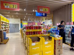 -BIGOFFS 超级折扣(仁恒伊势丹店)