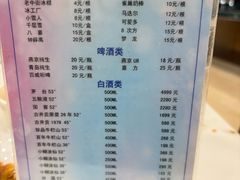 -碧中海汤泉汗蒸酒店