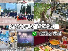 -旺达·福州菜(正大广场店)