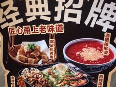 -塘人·老底子宁波菜小馆(南塘老街店)