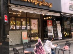 -Bistopping