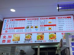 -沈家仁牛肉面(大堰三村总店)