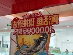 -鱼酷活鱼烤鱼(沈阳大悦城店)