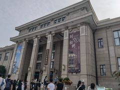 -国家自然博物馆