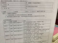 -江湾体育中心游泳馆