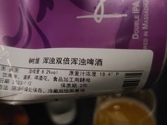 -MEDISN·药厂
