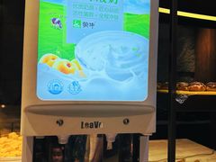 -北京乐多港万豪酒店汤乐宫温泉