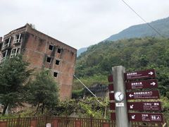 -北川老县城地震遗址