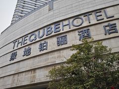 -扬州绿地铂骊酒店