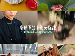 -雲上錢屋·怀石料理(上海中心店)