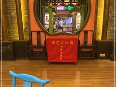 -大张烙馍村(泉山店)