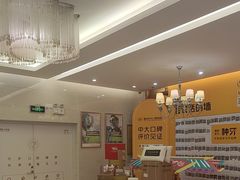 -佛山中大口腔医院·市二级口腔专科医院