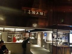 -临家闽南菜(翔安店)