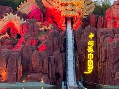 -南京银杏湖乐园