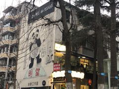 -奎星楼街