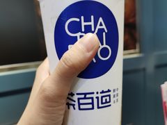 -茶百道(太原茂业天地店)