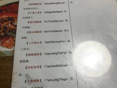 菜单-堂瓦里·传统赣菜(第一街区店)