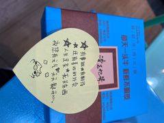 -湾区九号鲜切牛肉火锅(明珠南路店)