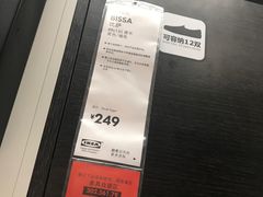 -宜家家居(哈尔滨商场店)